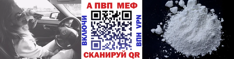 APVP Соль Чердынь
