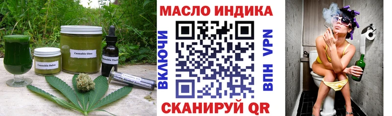 Еда ТГК марихуана  Чердынь 