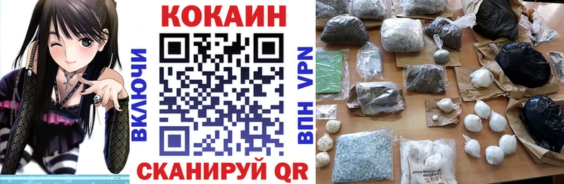закладки  Чердынь  blacksprut рабочий сайт  COCAIN 97% 