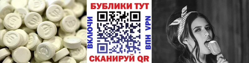 Ecstasy 280мг Чердынь
