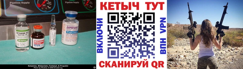КЕТАМИН VHQ  Чердынь 