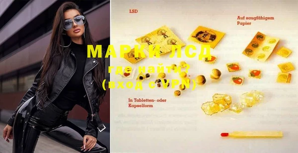 мяу мяу кристалл Баксан