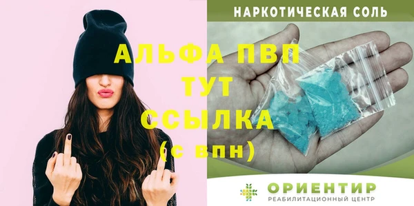 мяу мяу кристалл Баксан