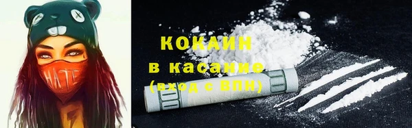 мефедрон VHQ Осташков