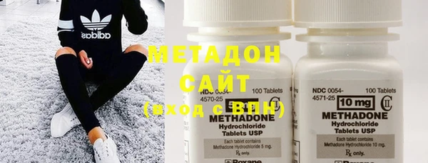 мефедрон Балахна