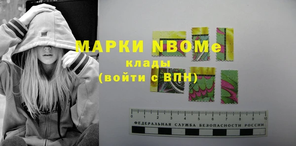 мяу мяу кристалл Баксан