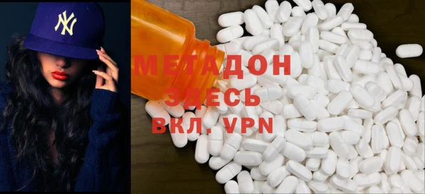 мефедрон VHQ Осташков