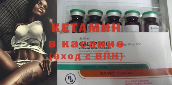 мяу мяу кристалл Баксан