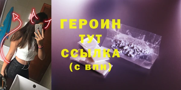 мефедрон Балахна