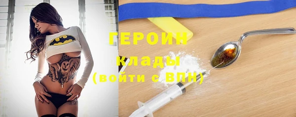 мяу мяу кристалл Баксан