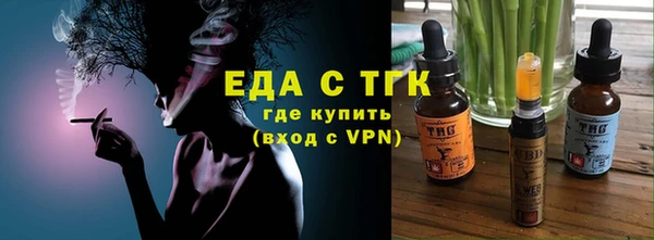 мефедрон Балахна