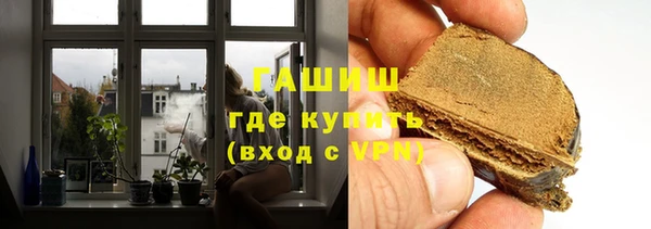 мяу мяу кристалл Баксан
