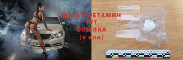 мяу мяу кристалл Баксан