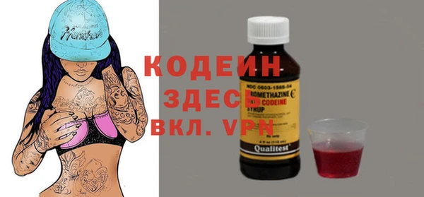 мяу мяу кристалл Баксан