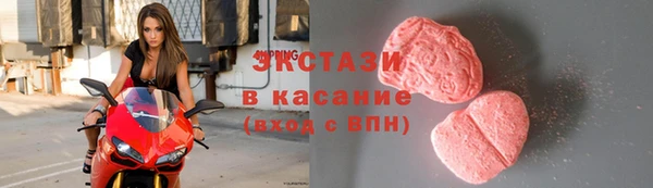 мефедрон VHQ Осташков