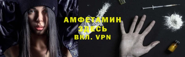 мяу мяу кристалл Баксан
