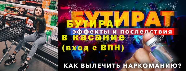 мяу мяу кристалл Баксан