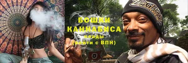мефедрон Балахна
