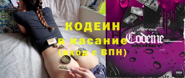 мефедрон Балахна
