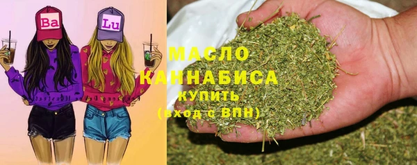 мяу мяу кристалл Баксан