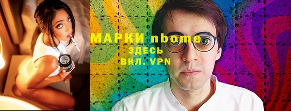мефедрон Балахна