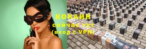 мяу мяу кристалл Баксан