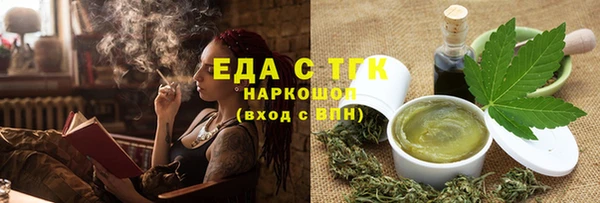 мяу мяу кристалл Баксан