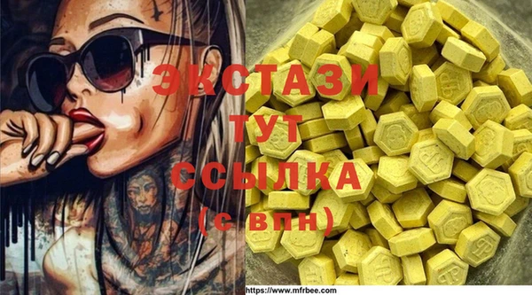мефедрон Балахна