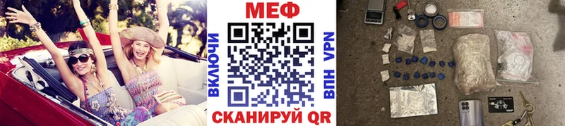 МЕФ мука  хочу наркоту  маркетплейс состав  Чердынь  kraken сайт 