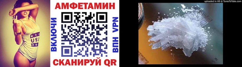 гидра онион  Чердынь  Первитин мет 